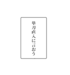 富豪の日常会話②（個別スタンプ：22）
