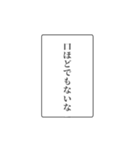 富豪の日常会話②（個別スタンプ：23）