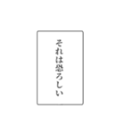 富豪の日常会話②（個別スタンプ：24）