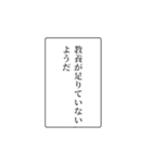 富豪の日常会話②（個別スタンプ：25）