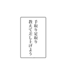 富豪の日常会話②（個別スタンプ：26）