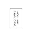 富豪の日常会話②（個別スタンプ：27）
