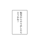 富豪の日常会話②（個別スタンプ：28）