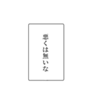 富豪の日常会話②（個別スタンプ：29）