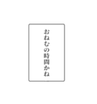 富豪の日常会話②（個別スタンプ：33）
