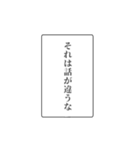 富豪の日常会話②（個別スタンプ：35）
