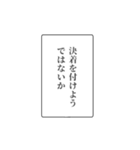富豪の日常会話②（個別スタンプ：36）