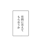 富豪の日常会話②（個別スタンプ：37）