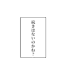 富豪の日常会話②（個別スタンプ：39）