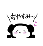 日常で使えるパンダたちスタンプ（個別スタンプ：2）