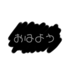 なかよしさんと しんぷる黒（個別スタンプ：1）