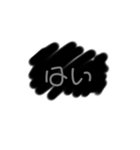 なかよしさんと しんぷる黒（個別スタンプ：7）