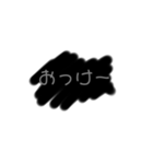 なかよしさんと しんぷる黒（個別スタンプ：8）