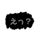 なかよしさんと しんぷる黒（個別スタンプ：14）