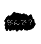 なかよしさんと しんぷる黒（個別スタンプ：16）