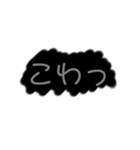 なかよしさんと しんぷる黒（個別スタンプ：19）