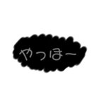 なかよしさんと しんぷる黒（個別スタンプ：24）