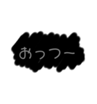 なかよしさんと しんぷる黒（個別スタンプ：26）