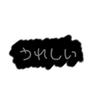 なかよしさんと しんぷる黒（個別スタンプ：34）