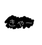 なかよしさんと しんぷる黒（個別スタンプ：38）