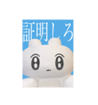 証明ウサギちゃん（個別スタンプ：1）