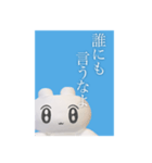 証明ウサギちゃん（個別スタンプ：34）