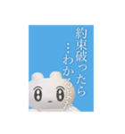 証明ウサギちゃん（個別スタンプ：36）