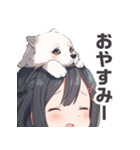 頭に犬乗ってる少女。その2（個別スタンプ：12）