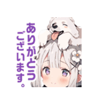 頭に犬乗ってる少女。その2（個別スタンプ：14）