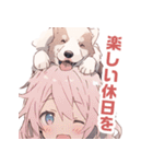 頭に犬乗ってる少女。その2（個別スタンプ：35）