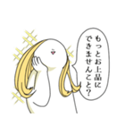 お嬢様でも笑っておこうと思う人（個別スタンプ：25）