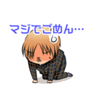 頑張るノアくん（個別スタンプ：1）