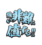 必勝！凶悪非道犯への判決（個別スタンプ：9）