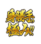 必勝！凶悪非道犯への判決（個別スタンプ：10）