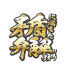 必勝！凶悪非道犯への判決（個別スタンプ：20）