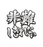 必勝！凶悪非道犯への判決（個別スタンプ：30）