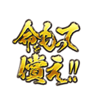 必勝！凶悪非道犯への判決（個別スタンプ：32）