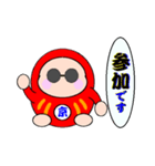 達磨さん歩7（個別スタンプ：1）