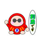 達磨さん歩7（個別スタンプ：6）