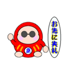 達磨さん歩7（個別スタンプ：8）