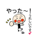 着ぐるみ大好き♡Mr.スティックマン②（個別スタンプ：7）