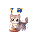 ねこ幸せ応援キャンペーン2！可愛い猫だよ！（個別スタンプ：24）