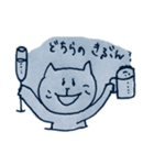 日頃のつぶやきねこ（個別スタンプ：23）