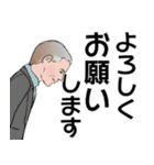 紳士達のデカ文字    連絡ください（個別スタンプ：4）