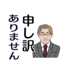 紳士達のデカ文字    連絡ください（個別スタンプ：9）