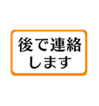 紳士達のデカ文字    連絡ください（個別スタンプ：13）