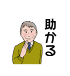 紳士達のデカ文字    連絡ください（個別スタンプ：14）