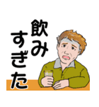 紳士達のデカ文字    連絡ください（個別スタンプ：22）