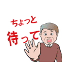 紳士達のデカ文字    連絡ください（個別スタンプ：26）