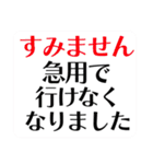 紳士達のデカ文字    連絡ください（個別スタンプ：38）